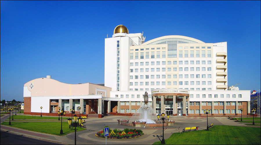 Belgorod State University (BSU)