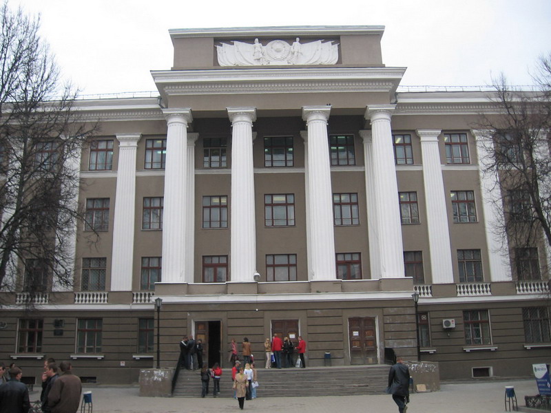 Tula State University 