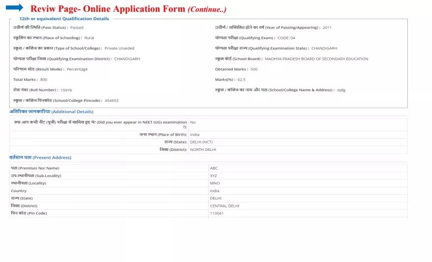 How to fill NEET 2023 Application Form